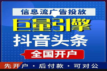 案例分析：如何通过百度推广实现精准引流